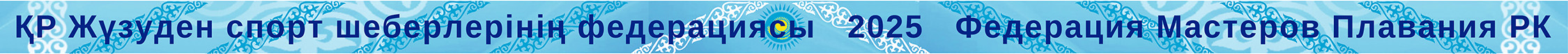 Bottom Banner