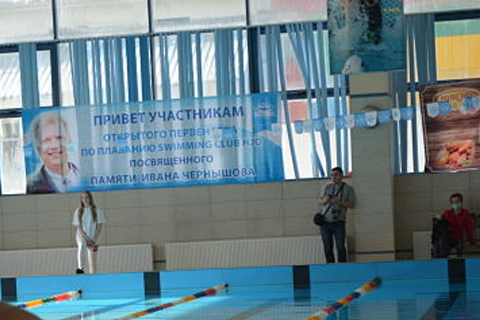 Первенство Swimming Club H2O